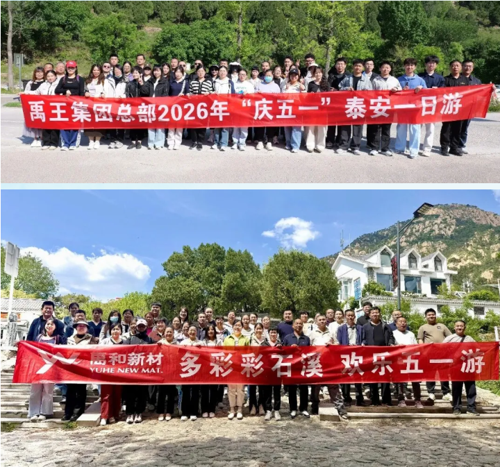 五一特辑｜致敬每一位美好生活的缔造者